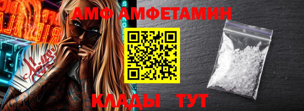 Бошки Шишки Каменка