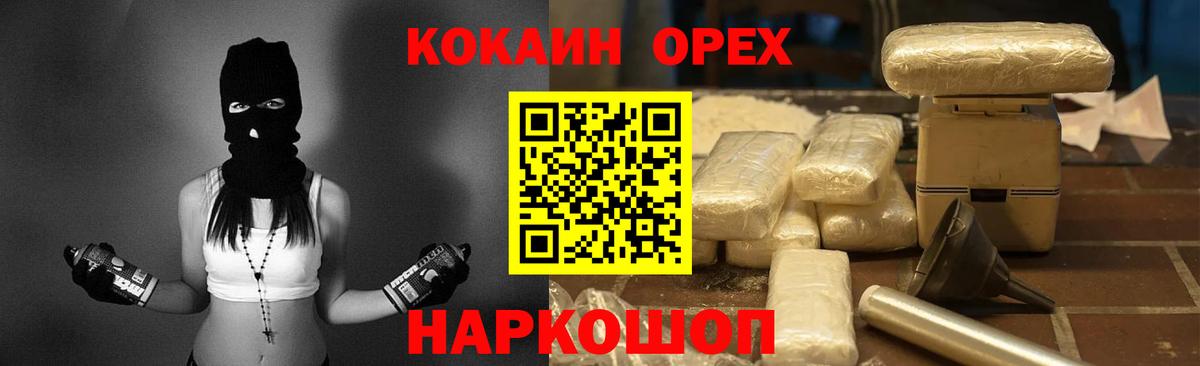 Кокаин Перу  Каменка  КОКАИН Эквадор 