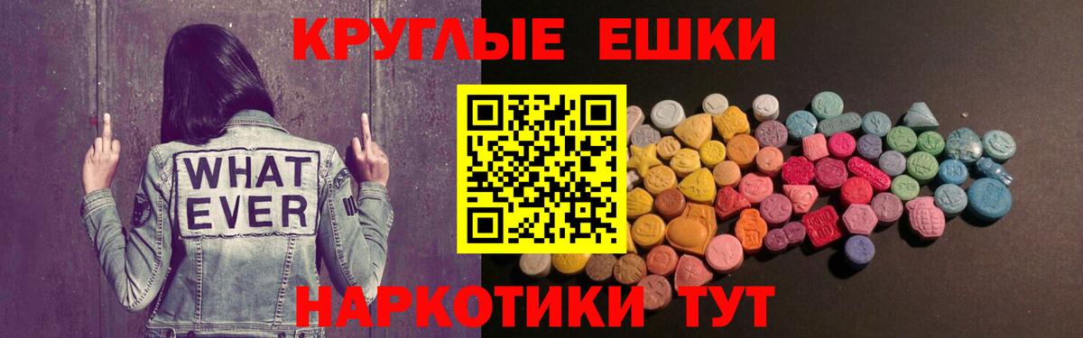 Экстази Cube  Вход с VPN  Экстази TESLA  Каменка 