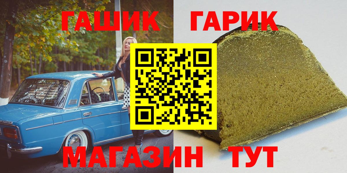 Гашиш Ice-O-Lator Каменка