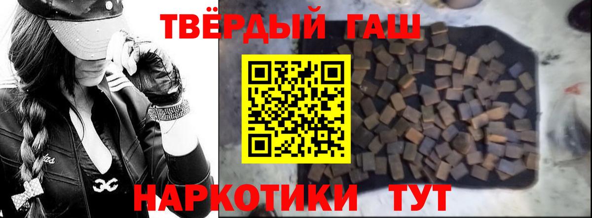 ГАШ гашик  Вход с VPN  Каменка 
