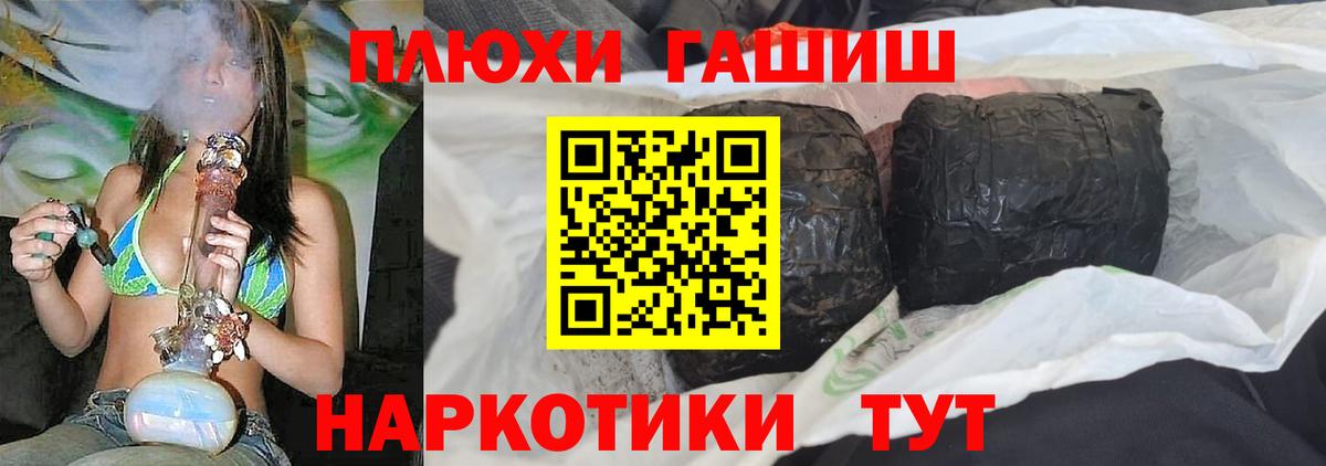 Гашиш гарик  Гашиш  ГАШ Cannabis  Каменка 