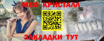 сатива Ликино-Дулёво