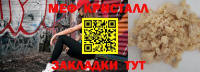 спиды Аргун