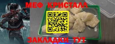мет Кумертау