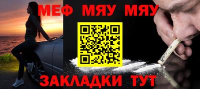 MESCALINE Апрелевка