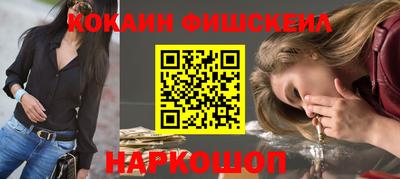 наркотики Ливны