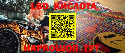 MESCALINE Апрелевка