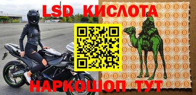 MESCALINE Апрелевка