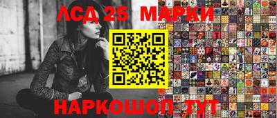 MESCALINE Апрелевка