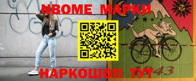 MESCALINE Апрелевка