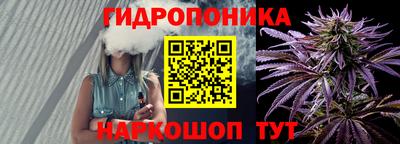 сатива Ликино-Дулёво