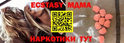 мяу мяу мука Кунгур