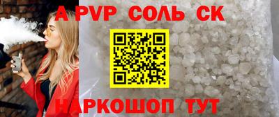 СК Кулебаки
