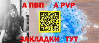 спиды Аргун