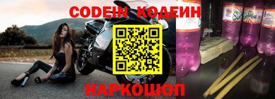 наркотики Ливны