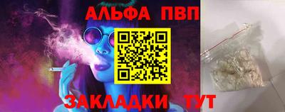 спиды Аргун