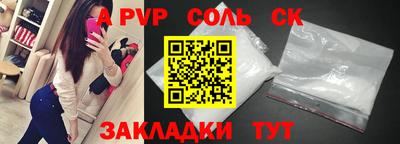 спиды Аргун