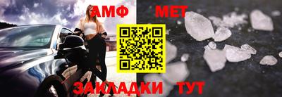 мет Кумертау