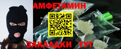 спиды Аргун