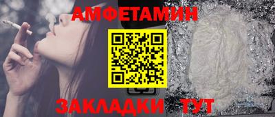 спиды Аргун