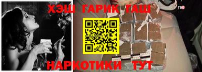 спиды Аргун