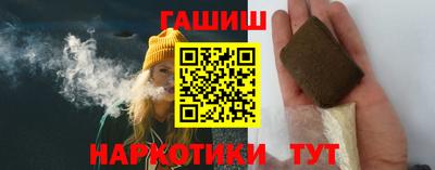 наркотики Ливны