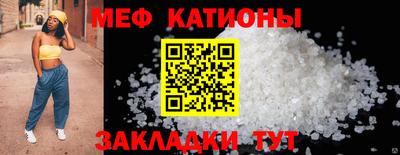 MESCALINE Апрелевка