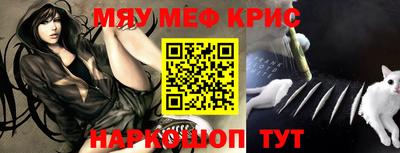 мяу мяу мука Кунгур
