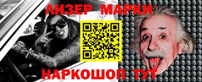 героин Лесосибирск