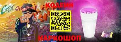 мяу мяу мука Кунгур