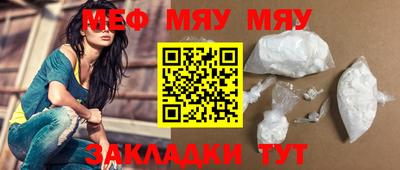 MESCALINE Апрелевка