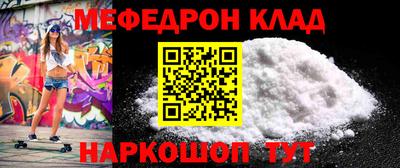 спиды Аргун