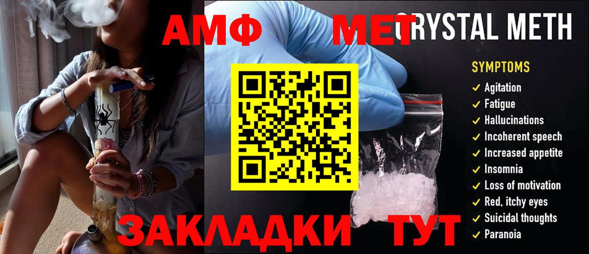 Первитин  Вход с VPN  Каменка  Первитин витя  Первитин витя 
