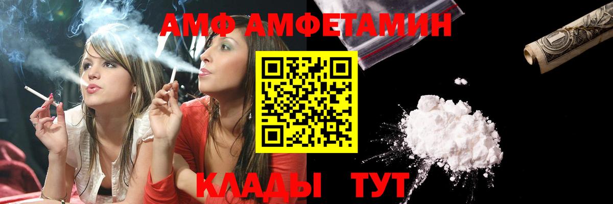 COCAIN  Вход с VPN  Канабис  Вейп ТГК  Купить закладку  Каменка  МЕФ   Гашиш 