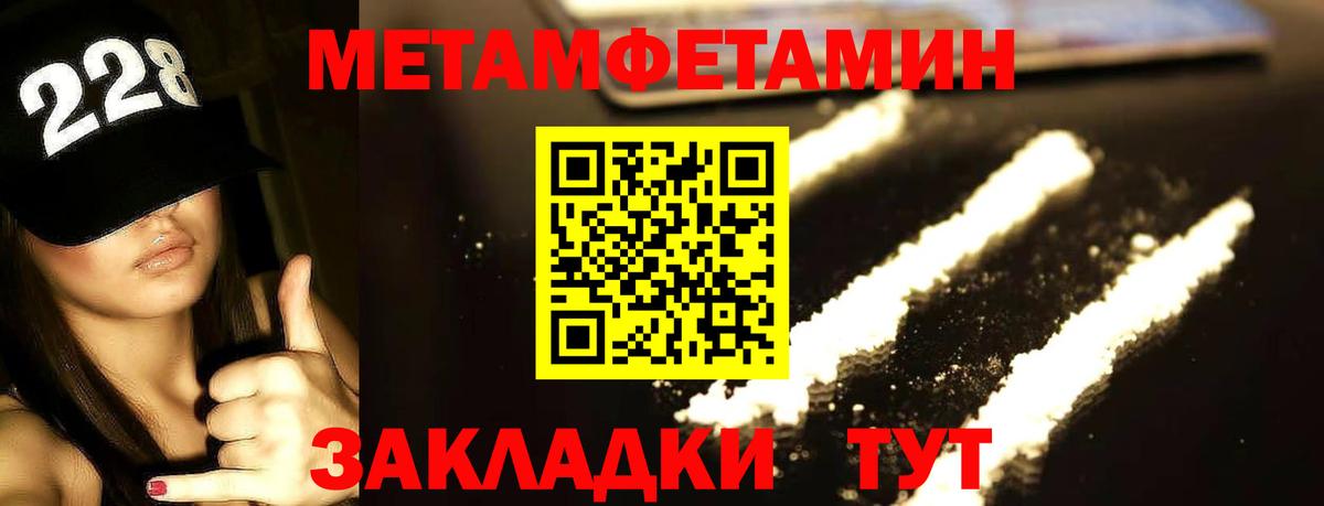 Первитин винт  Каменка  Первитин винт 