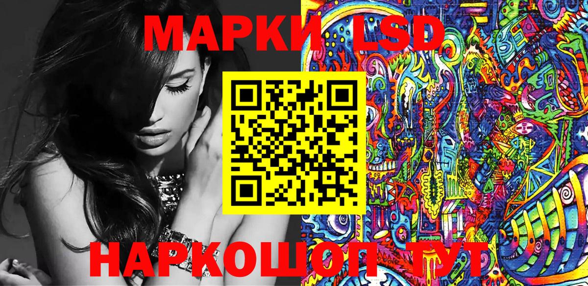 Наркотические марки 1,8мг  Вход с VPN  Каменка 