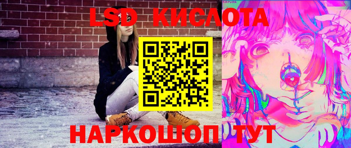 Наркотические марки 1,5мг Каменка