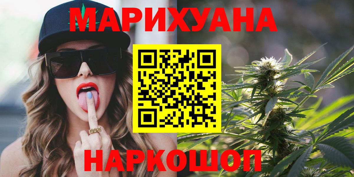 Конопля ГИДРОПОН  Каннабис MAZAR  Шишки марихуана AK-47  Каменка  Канабис план 