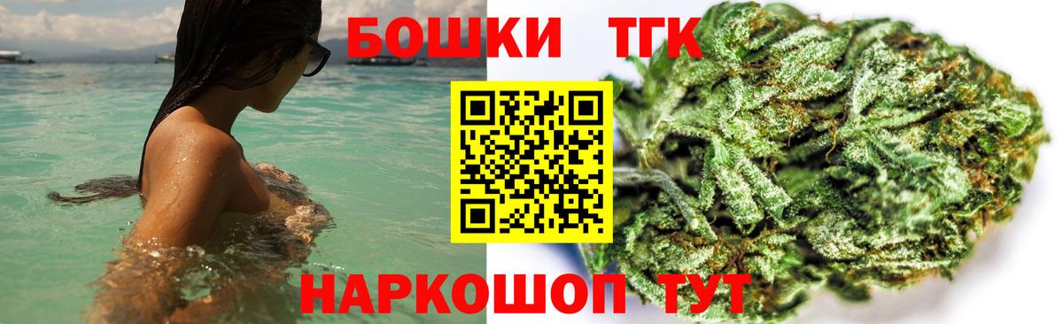 Канабис AK-47  Вход с VPN  Конопля Ganja  Бошки Шишки Bruce Banner  Каменка 
